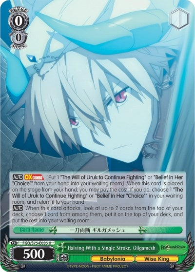 Image for Halving With a Single Stroke, Gilgamesh (Fate/Grand Order Absolute Demonic Front: Babylonia) (FGO/S75-E035 U) - Weiss Schwarz