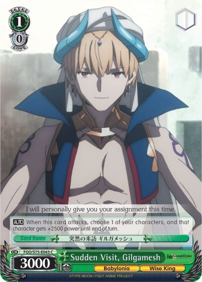 Image for Sudden Visit, Gilgamesh (Fate/Grand Order Absolute Demonic Front: Babylonia) (FGO/S75-E043 C) - Weiss Schwarz