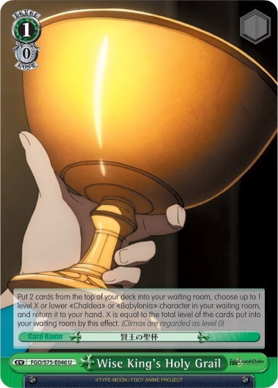 Image for Wise King's Holy Grail (Fate/Grand Order Absolute Demonic Front: Babylonia) (FGO/S75-E046 U) - Weiss Schwarz