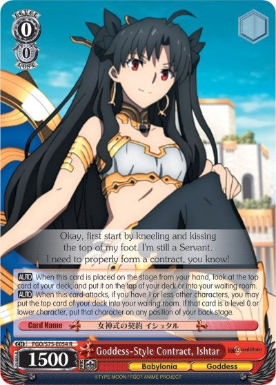 Image for Goddess-Style Contract, Ishtar (Fate/Grand Order Absolute Demonic Front: Babylonia) (FGO/S75-E054 R) - Weiss Schwarz