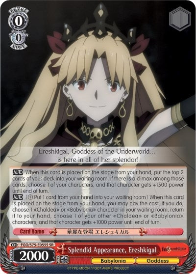 Image for Splendid Appearance, Ereshkigal (SR) (Fate/Grand Order Absolute Demonic Front: Babylonia) (FGO/S75-E055S SR) - Weiss Schwarz