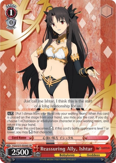 Image for Reassuring Ally, Ishtar (SR) (Fate/Grand Order Absolute Demonic Front: Babylonia) (FGO/S75-E056S SR) - Weiss Schwarz