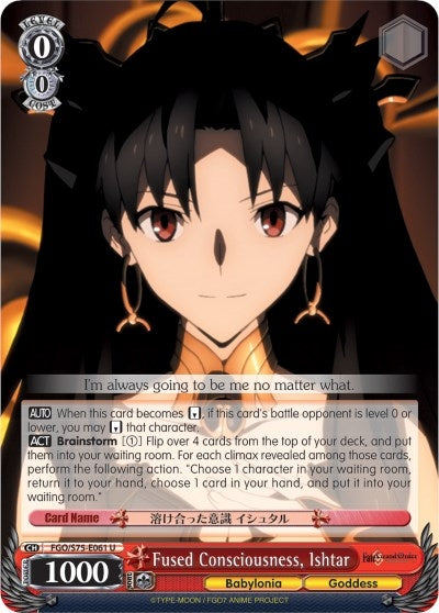 Image for Fused Consciousness, Ishtar (Fate/Grand Order Absolute Demonic Front: Babylonia) (FGO/S75-E061 U) - Weiss Schwarz