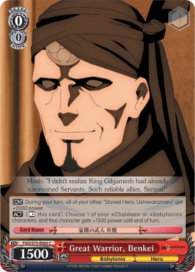 Image for Great Warrior, Benkei (Fate/Grand Order Absolute Demonic Front: Babylonia) (FGO/S75-E065 C) - Weiss Schwarz