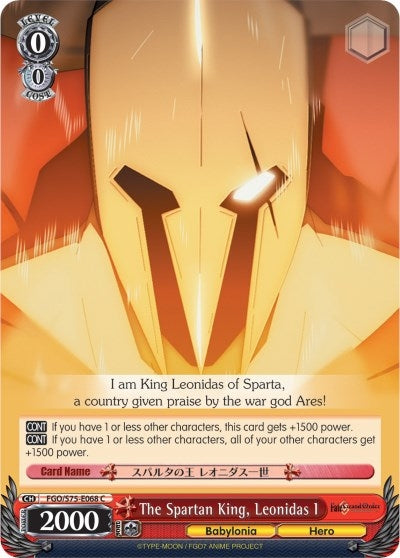 Image for The Spartan King, Leonidas I (Fate/Grand Order Absolute Demonic Front: Babylonia) (FGO/S75-E068 C) - Weiss Schwarz