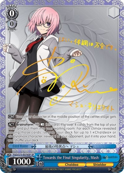 Image for Towards the Final Singularity, Mash (SP) (Fate/Grand Order Absolute Demonic Front: Babylonia) (FGO/S75-E076SP SP) - Weiss Schwarz