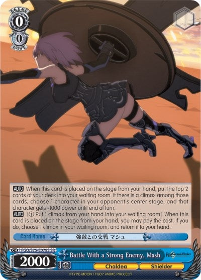 Image for Battle With a Strong Enemy, Mash (SR) (Fate/Grand Order Absolute Demonic Front: Babylonia) (FGO/S75-E079S SR) - Weiss Schwarz