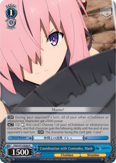 Image for Coordination with Comrades, Mash (Fate/Grand Order Absolute Demonic Front: Babylonia) (FGO/S75-E080 R) - Weiss Schwarz