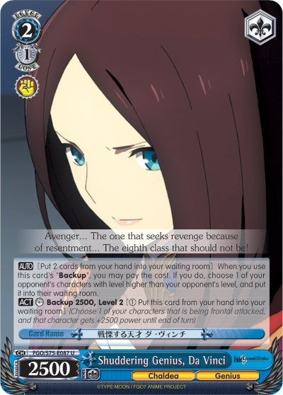 Image for Shuddering Genius, Da Vinci (Fate/Grand Order Absolute Demonic Front: Babylonia) (FGO/S75-E087 U) - Weiss Schwarz