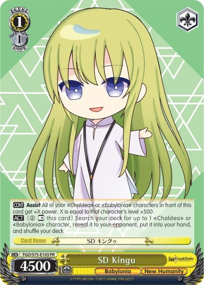 Image for SD Kingu (Fate/Grand Order Absolute Demonic Front: Babylonia) (FGO/S75-E103 PR) - Weiss Schwarz