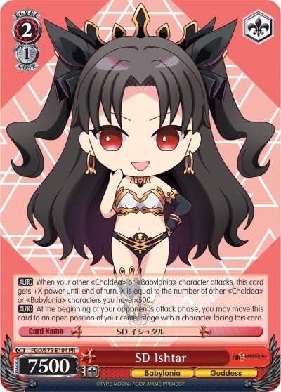 Image for SD Ishtar (Fate/Grand Order Absolute Demonic Front: Babylonia) (FGO/S75-E104 PR) - Weiss Schwarz