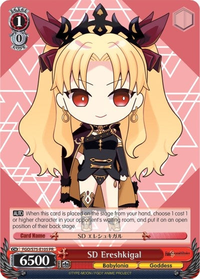 Image for SD Ereshkigal (Fate/Grand Order Absolute Demonic Front: Babylonia) (FGO/S75-E105 PR) - Weiss Schwarz