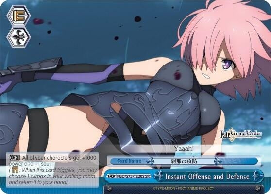 Image for Instant Offense and Defense (SR) (Fate/Grand Order Absolute Demonic Front: Babylonia) (FGO/S75-TE20S SR) - Weiss Schwarz