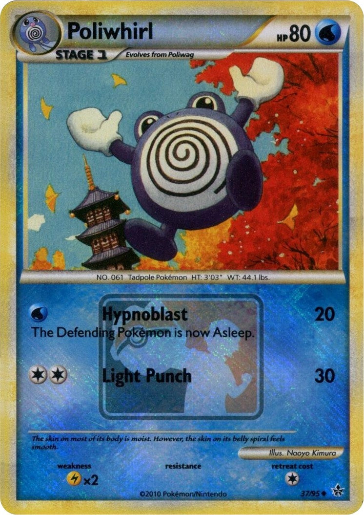 Image for Poliwhirl - 37/95 (League Promo) (League & Championship Cards) (037/095) - Pokemon