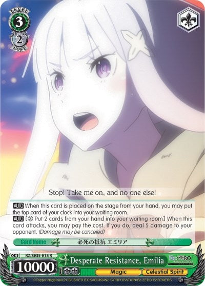 Image for Desperate Resistance, Emilia (Re:ZERO: The Frozen Bond) (RZ/SE35-E15 R) - Weiss Schwarz