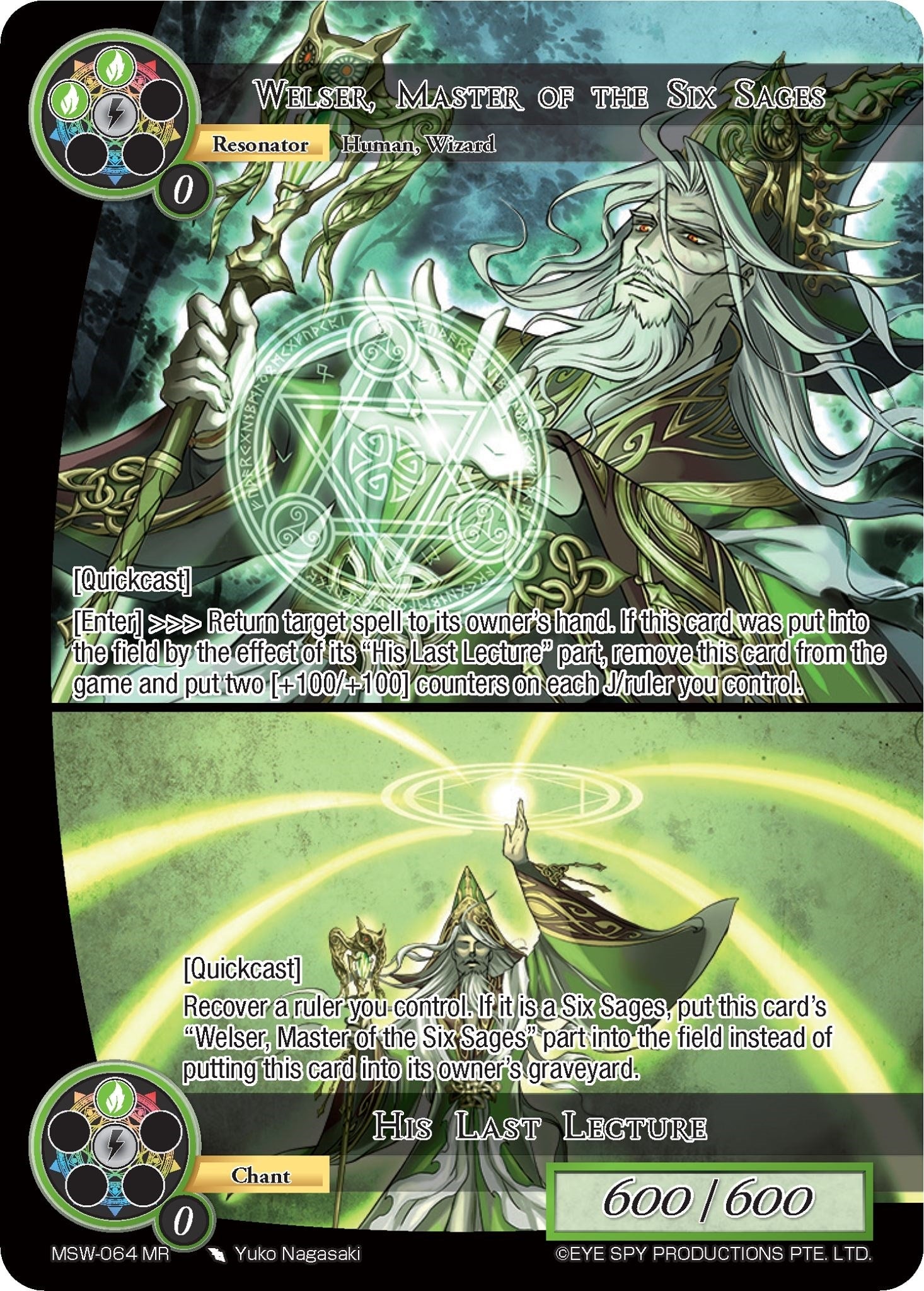 Image for Welser, Master of the Six Sages // His Last Lecture (The Magic Stone War - Zero) (MSW-064) - Force of Will