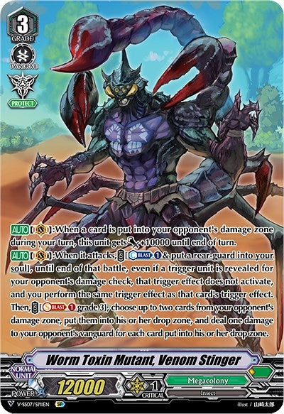 Image for Worm Toxin Mutant, Venom Stinger (SP) (V-SS07: Clan Selection Plus Vol.1) (V-SS07/SP11EN) - Cardfight Vanguard