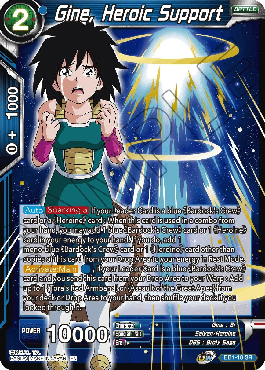 Image for Gine, Heroic Support (Battle Evolution Booster) (EB1-18) - Dragon Ball Super: Masters
