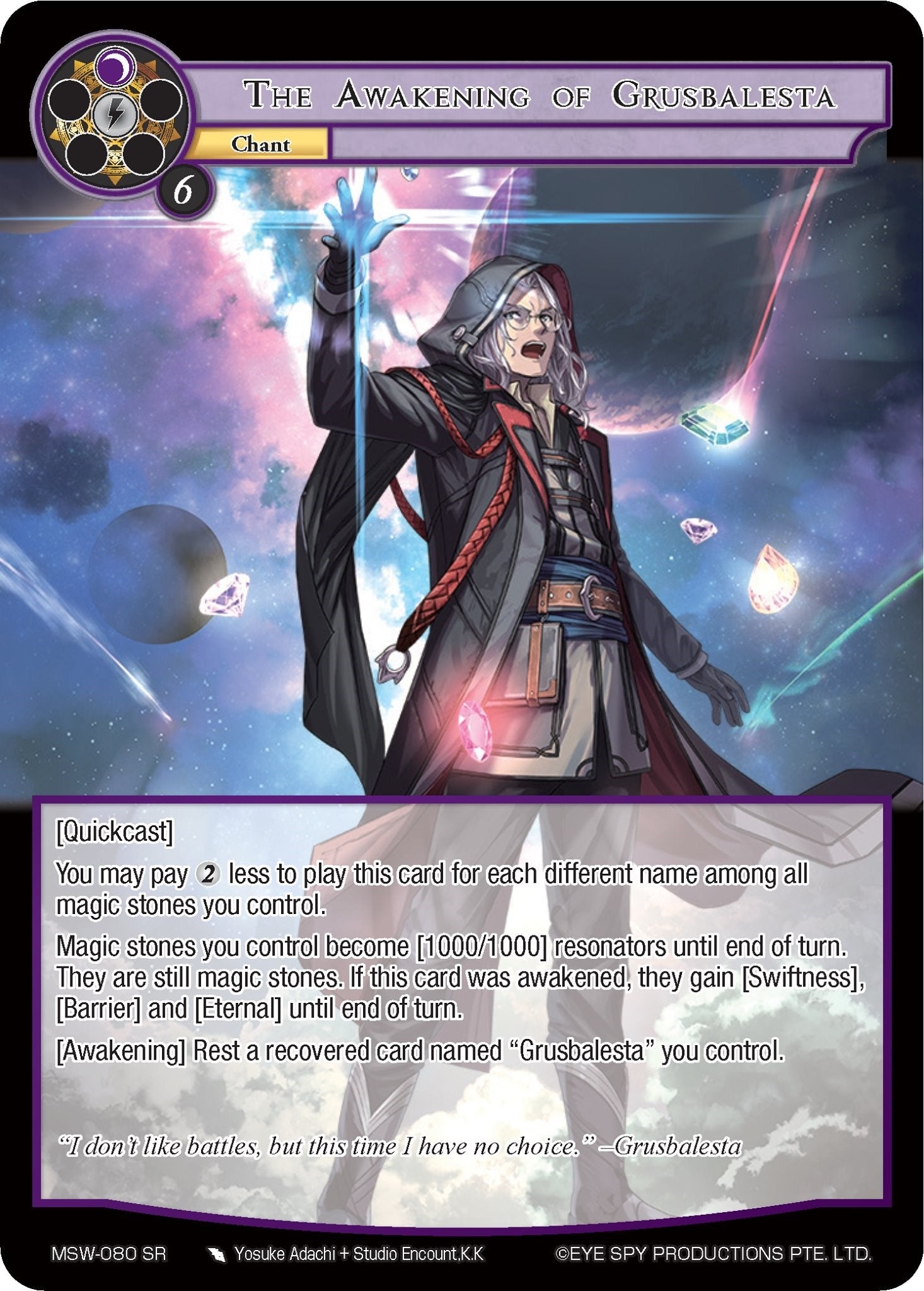 Image for The Awakening of Grusbalesta (The Magic Stone War - Zero) (MSW-080) - Force of Will