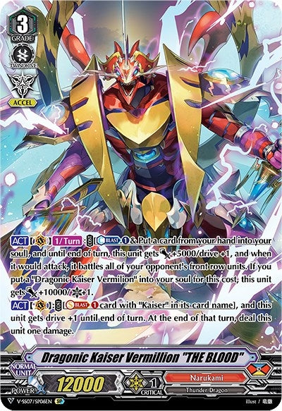 Image for Dragonic Kaiser Vermillion "THE BLOOD" (SP) (V-SS07: Clan Selection Plus Vol.1) (V-SS07/SP06EN) - Cardfight Vanguard
