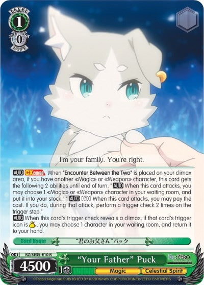 Image for "Your Father" Puck (Re:ZERO: The Frozen Bond) (RZ/SE35-E10 R) - Weiss Schwarz