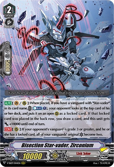 Image for Bisection Star-vader, Zirconium (V-SS07: Clan Selection Plus Vol.1) (V-SS07/044EN) - Cardfight Vanguard