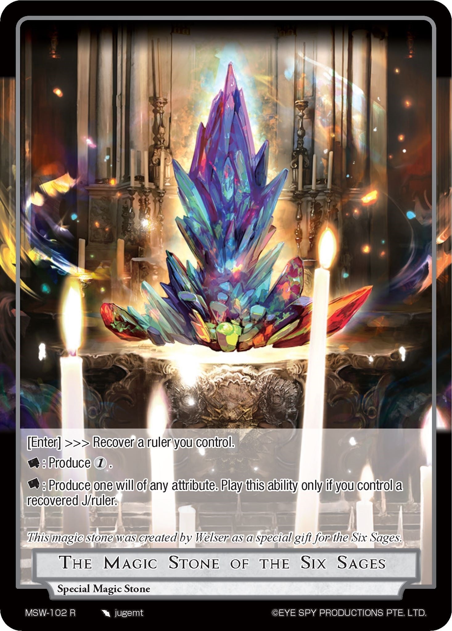 Image for The Magic Stone of the Six Sages (The Magic Stone War - Zero) (MSW-102) - Force of Will