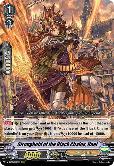 Image for Stronghold of the Black Chains, Hoel (V-SS07: Clan Selection Plus Vol.1) (V-SS07/019EN) - Cardfight Vanguard