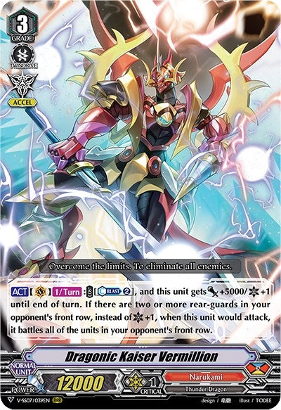 Image for Dragonic Kaiser Vermillion (V-SS07: Clan Selection Plus Vol.1) (V-SS07/039EN) - Cardfight Vanguard