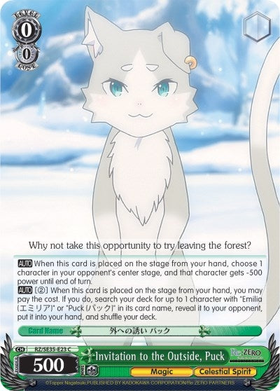 Image for Invitation to the Outside, Puck (Re:ZERO: The Frozen Bond) (RZ/SE35-E23 C) - Weiss Schwarz