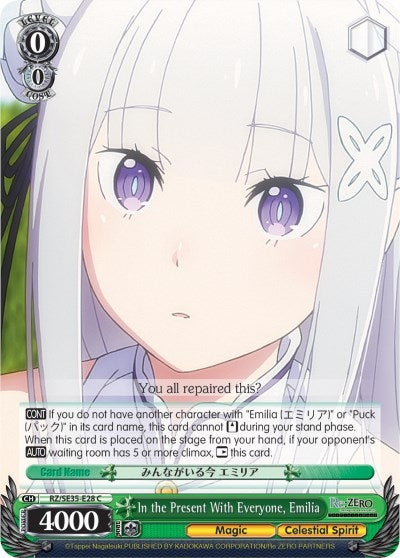 Image for In the Present With Everyone, Emilia (Re:ZERO: The Frozen Bond) (RZ/SE35-E28 C) - Weiss Schwarz