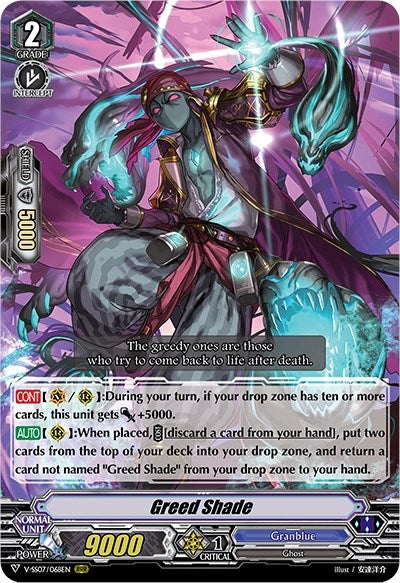 Image for Greed Shade (V-SS07: Clan Selection Plus Vol.1) (V-SS07/068EN) - Cardfight Vanguard