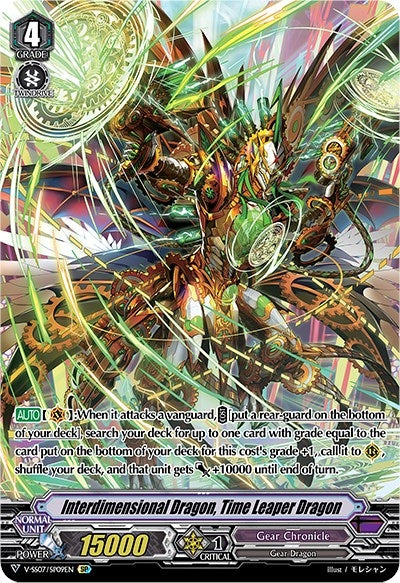 Image for Interdimensional Dragon, Time Leaper Dragon (SP) (V-SS07: Clan Selection Plus Vol.1) (V-SS07/SP09EN) - Cardfight Vanguard