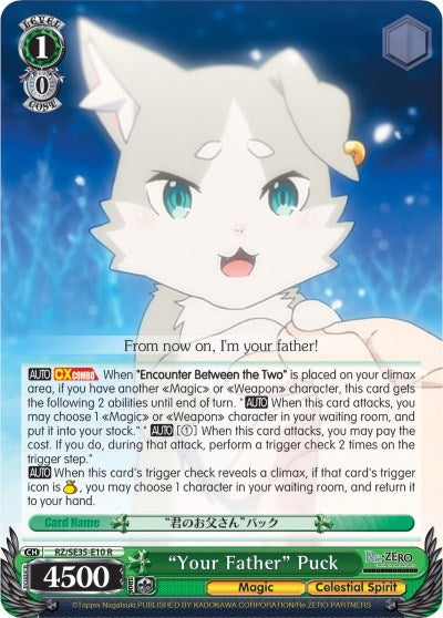 Image for "Your Father" Puck (Parallel Foil) (Re:ZERO: The Frozen Bond) (RZ/SE35-E10 R) - Weiss Schwarz
