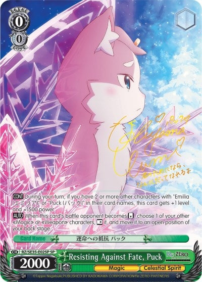 Image for Resisting Against Fate, Puck (SP) (Re:ZERO: The Frozen Bond) (RZ/SE35-E02 SP) - Weiss Schwarz