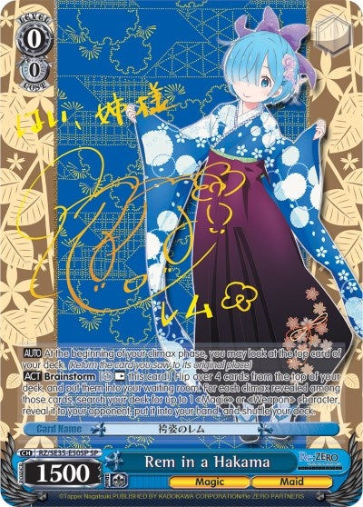 Image for Rem in a Hakama (SP) (Re:ZERO: The Frozen Bond) (RZ/SE35-E50 SP) - Weiss Schwarz