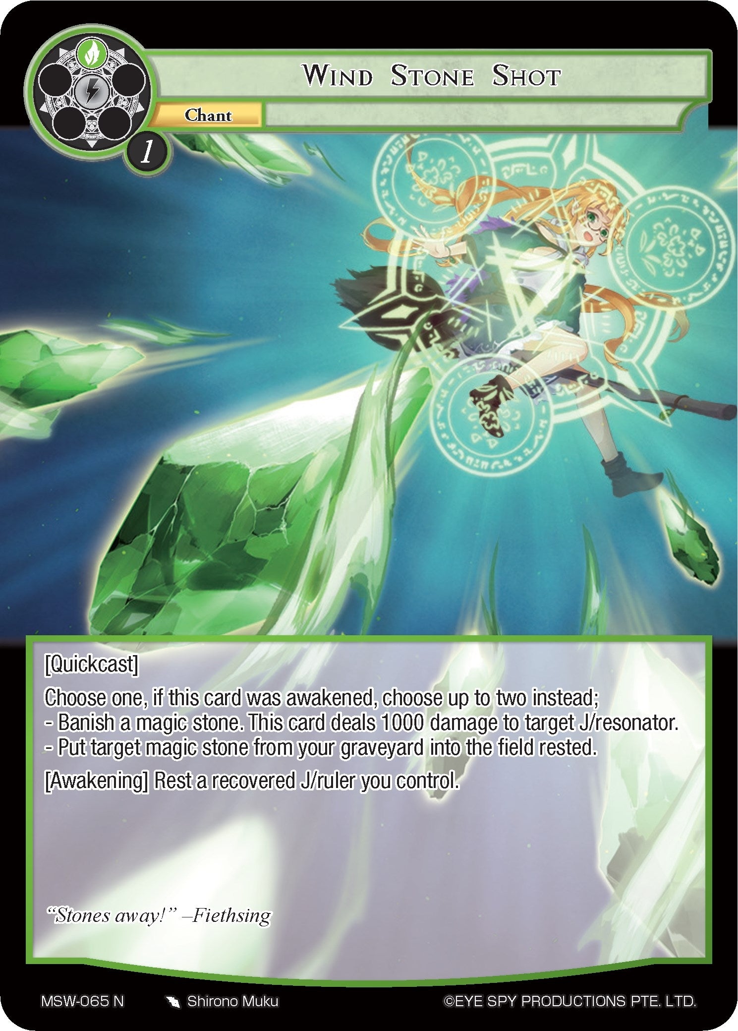 Image for Wind Stone Shot (The Magic Stone War - Zero) (MSW-065) - Force of Will