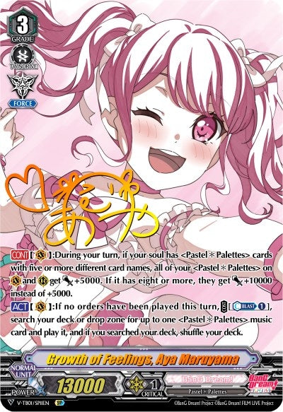 Image for Growth of Feelings, Aya Maruyama (SP) (V-TB01: BanG Dream! FILM LIVE) (V-TB01/SP11EN) - Cardfight Vanguard