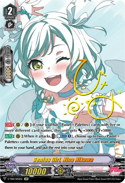 Image for Genius Girl, Hina Hikawa (SP) (V-TB01: BanG Dream! FILM LIVE) (V-TB01/SP12EN) - Cardfight Vanguard