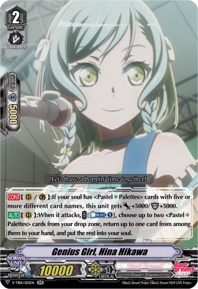 Image for Genius Girl, Hina Hikawa (V-TB01: BanG Dream! FILM LIVE) (V-TB01/013EN) - Cardfight Vanguard