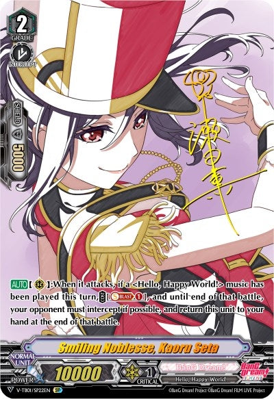 Image for Smiling Noblesse, Kaoru Seta (SP) (V-TB01: BanG Dream! FILM LIVE) (V-TB01/SP22EN) - Cardfight Vanguard