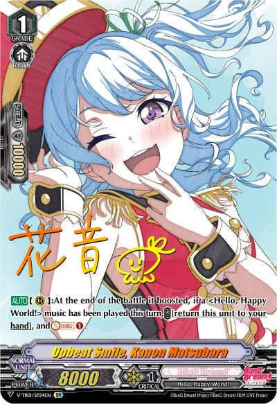 Image for Upbeat Smile, Kanon Matsubara (SP) (V-TB01: BanG Dream! FILM LIVE) (V-TB01/SP24EN) - Cardfight Vanguard