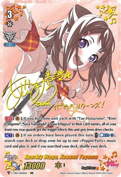 Image for Sparkly Stage, Kasumi Toyama (SSR) (V-TB01: BanG Dream! FILM LIVE) (V-TB01/SSR01EN) - Cardfight Vanguard