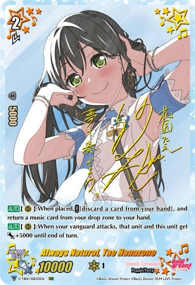 Image for Always Natural, Tae Hanazono (SSR) (V-TB01: BanG Dream! FILM LIVE) (V-TB01/SSR02EN) - Cardfight Vanguard