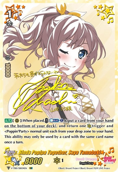 Image for Binds Popipa Together, Saya Yamabuki (SSR) (V-TB01: BanG Dream! FILM LIVE) (V-TB01/SSR04EN) - Cardfight Vanguard