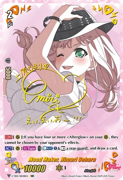 Image for Mood Maker, Himari Uehara (SSR) (V-TB01: BanG Dream! FILM LIVE) (V-TB01/SSR08EN) - Cardfight Vanguard