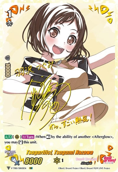 Image for Tsugurific!, Tsugumi Hazawa (SSR) (V-TB01: BanG Dream! FILM LIVE) (V-TB01/SSR10EN) - Cardfight Vanguard