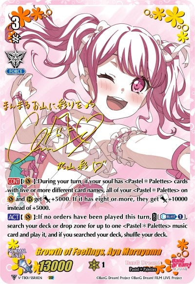 Image for Growth of Feelings, Aya Maruyama (SSR) (V-TB01: BanG Dream! FILM LIVE) (V-TB01/SSR11EN) - Cardfight Vanguard