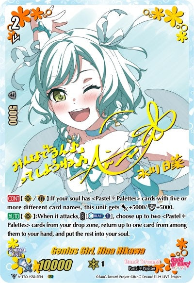 Image for Genius Girl, Hina Hikawa (SSR) (V-TB01: BanG Dream! FILM LIVE) (V-TB01/SSR12EN) - Cardfight Vanguard