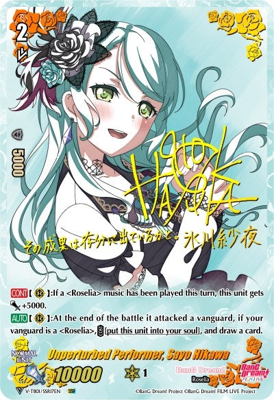 Image for Unperturbed Performer, Sayo Hikawa (SSR) (V-TB01: BanG Dream! FILM LIVE) (V-TB01/SSR17EN) - Cardfight Vanguard